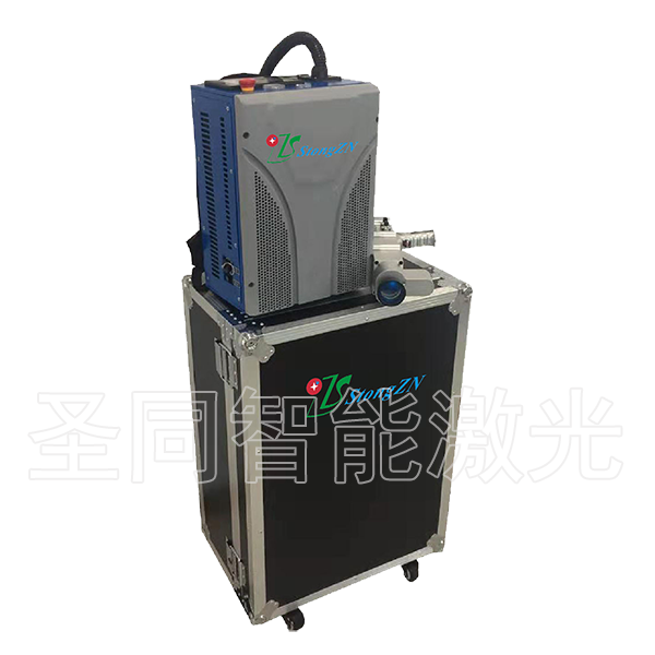 激光文物修复STQX-2050F