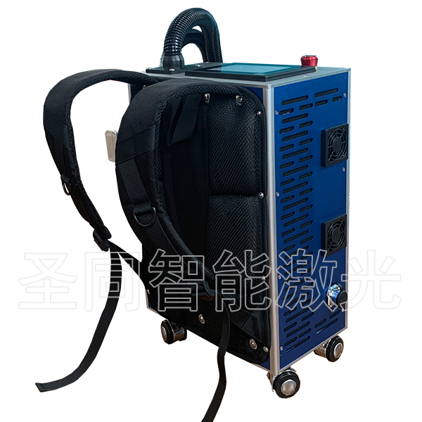激光去油污STQX-1050F